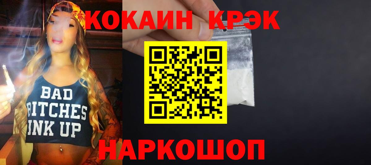 Cocaine Боливия Донской