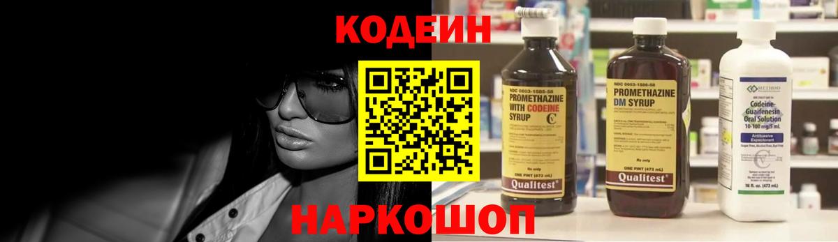 МДМА  НБОМе  МЕФ кристаллы  Донской  ГАШИШ  Кокаин  МАРИХУАНА  LSD-25  Вейп ТГК  Вход с VPN 