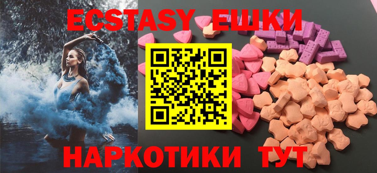 Экстази louis Vuitton  Вход с VPN  Экстази  Донской  Ecstasy Дубай 