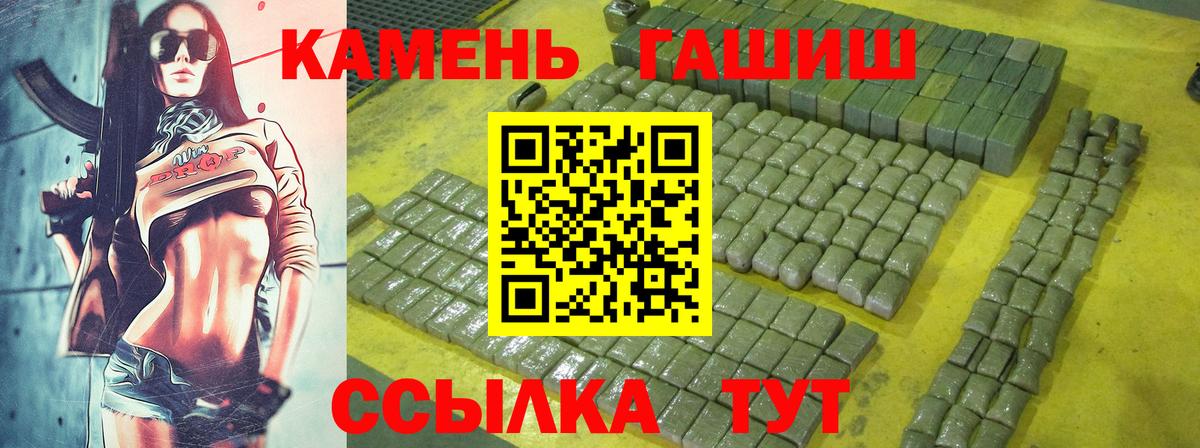 ГАШИШ индика сатива Донской