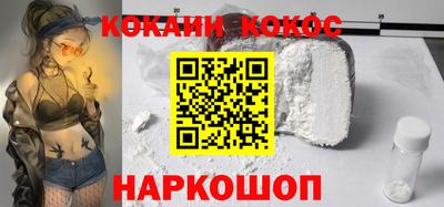 шишки Гатчина
