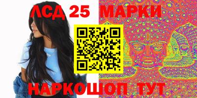 шишки Гатчина