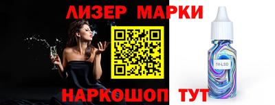 дистиллят марихуана Гагарин