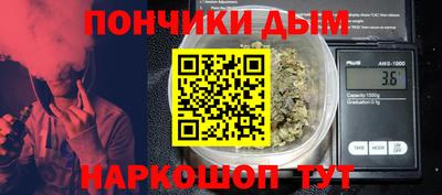 дистиллят марихуана Гагарин