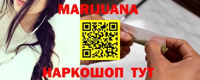 шишки Гатчина