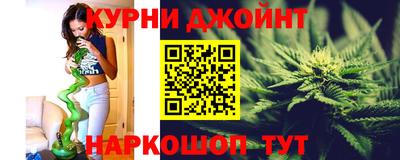 дистиллят марихуана Гагарин