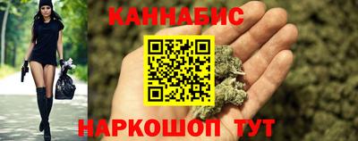 дистиллят марихуана Гагарин