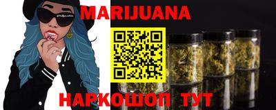 шишки Гатчина
