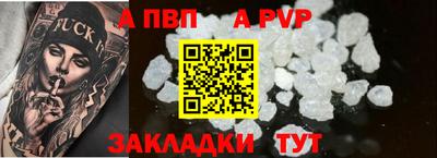 дистиллят марихуана Гагарин