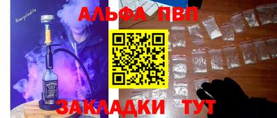 шишки Гатчина
