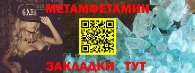 шишки Гатчина