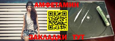 шишки Гатчина
