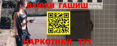шишки Гатчина