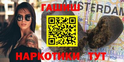 PSILOCYBIN Гай