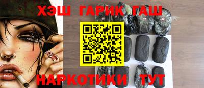 шишки Гатчина