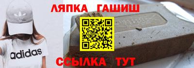 шишки Гатчина