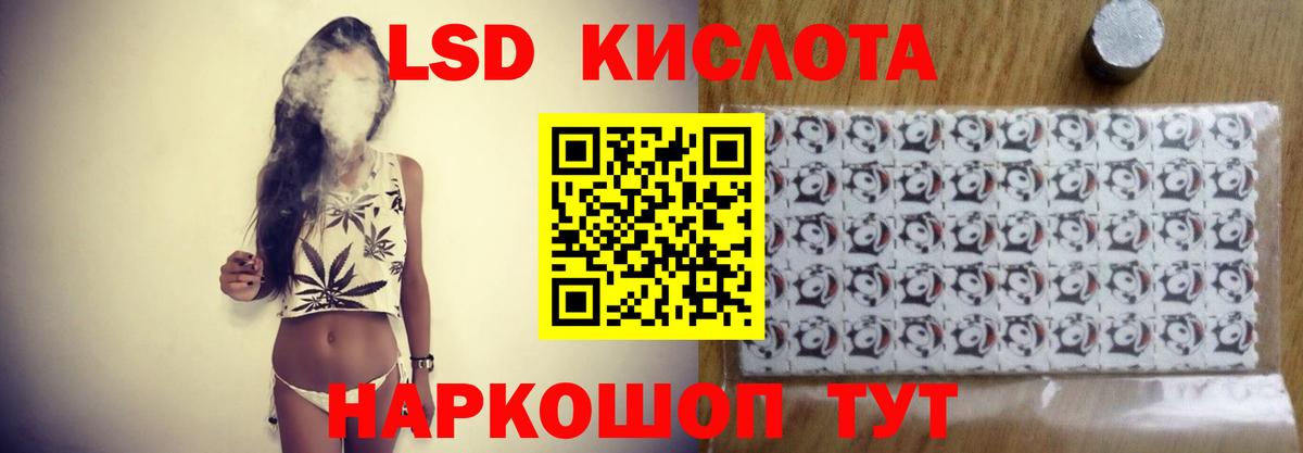 LSD-25 экстази ecstasy  Вход с VPN  Донской 