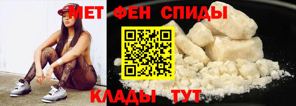 Первитин пудра Донской