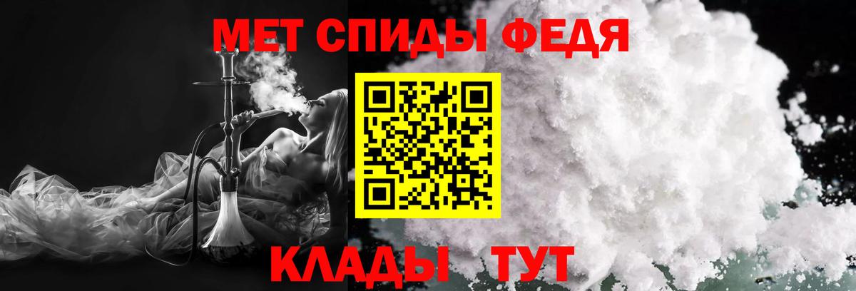 Донской  МЕТАМФЕТАМИН винт  МЕТАМФЕТАМИН винт  Вход с VPN 