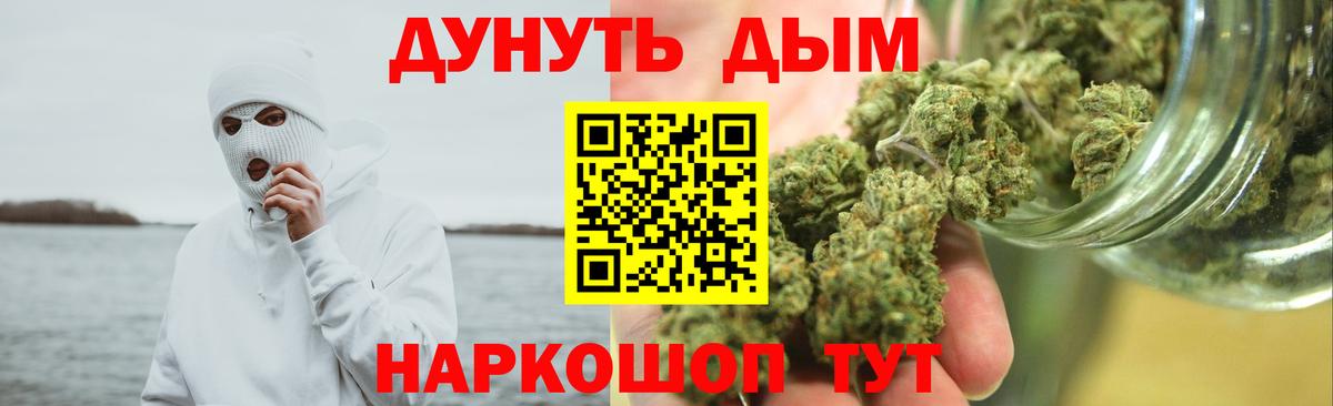 МАРИХУАНА Bruce Banner Донской