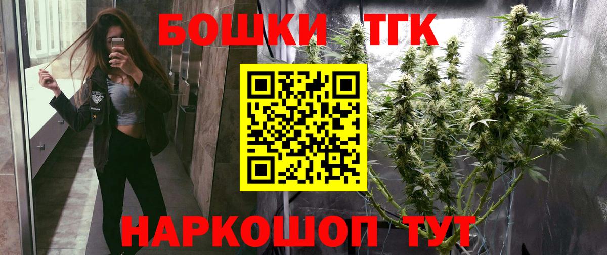 Донской  Бошки Шишки MAZAR  Вход с VPN  Бошки марихуана Amnesia 
